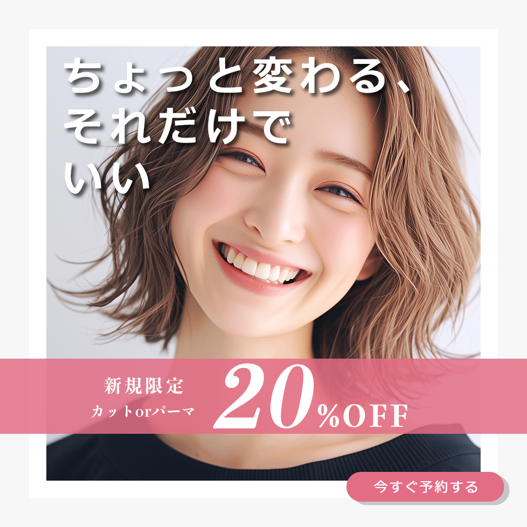 バナー1