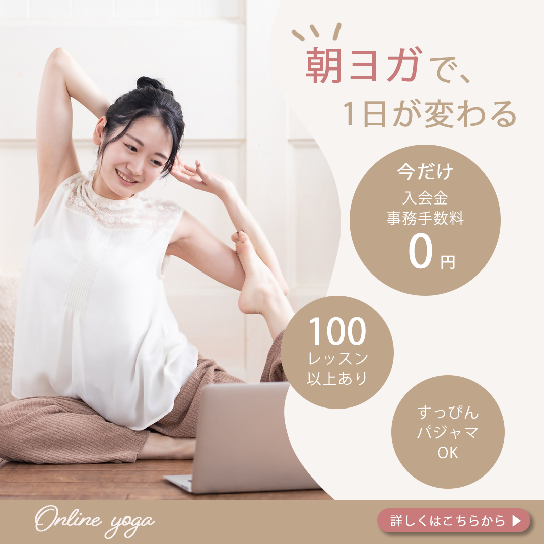 バナー2