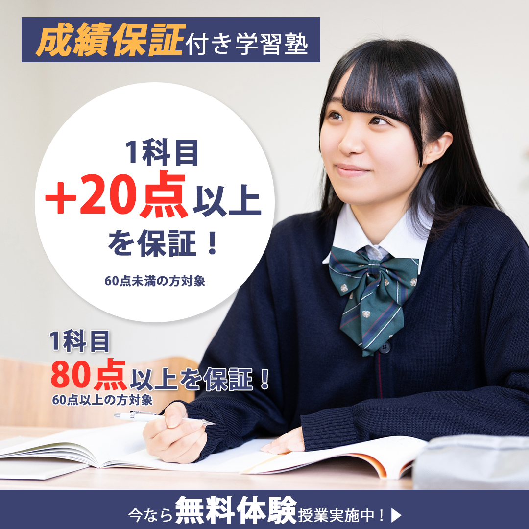 バナー3