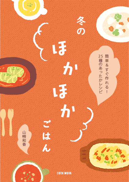 書籍表紙模写