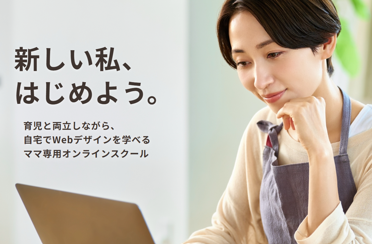訴求の明確化