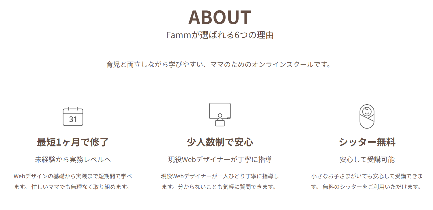 読みやすい情報設計