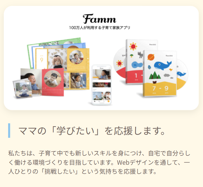 スマホ最適化