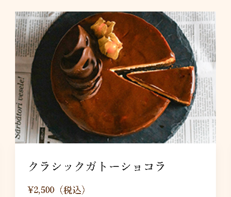 写真の見せ方