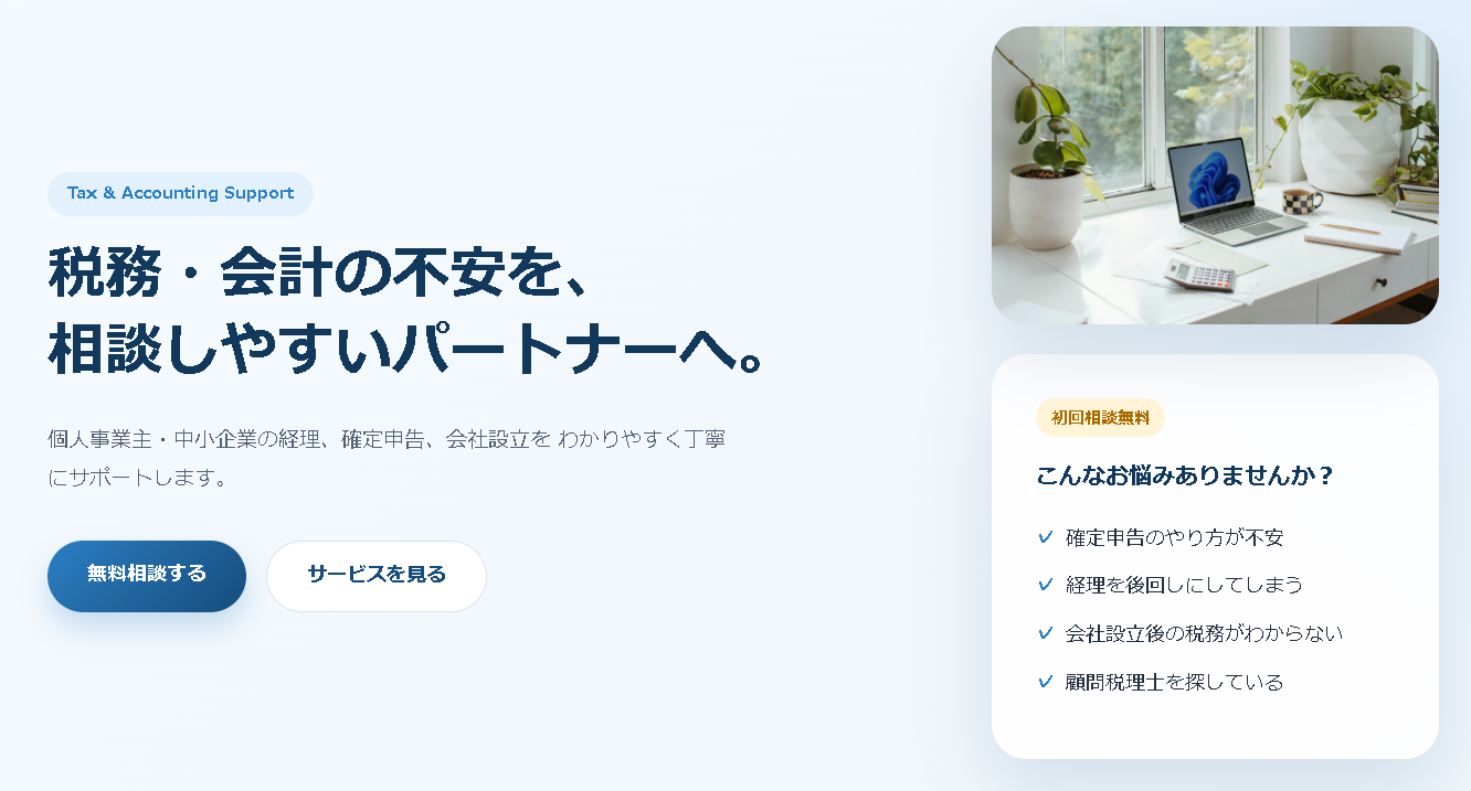 余白設計