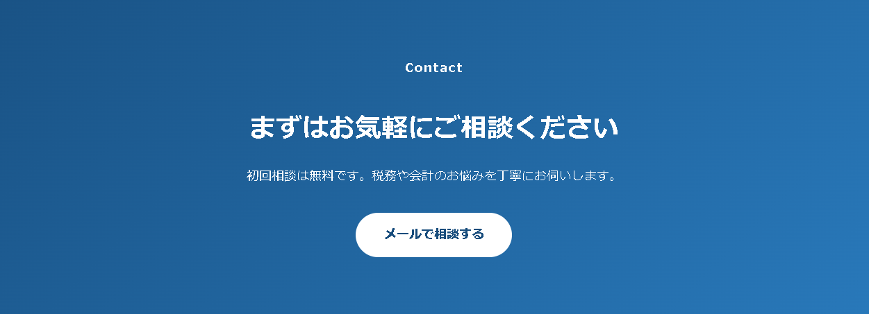 ナビゲーション