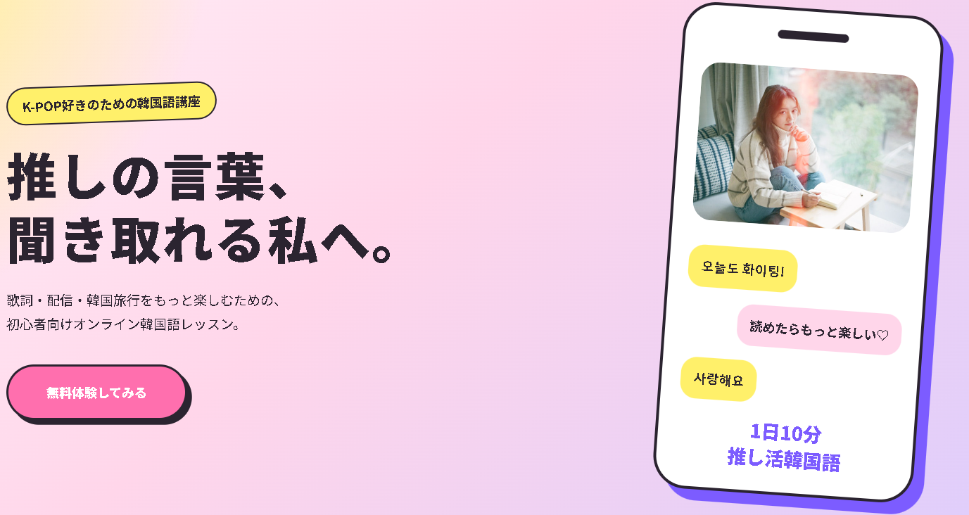 配色設計