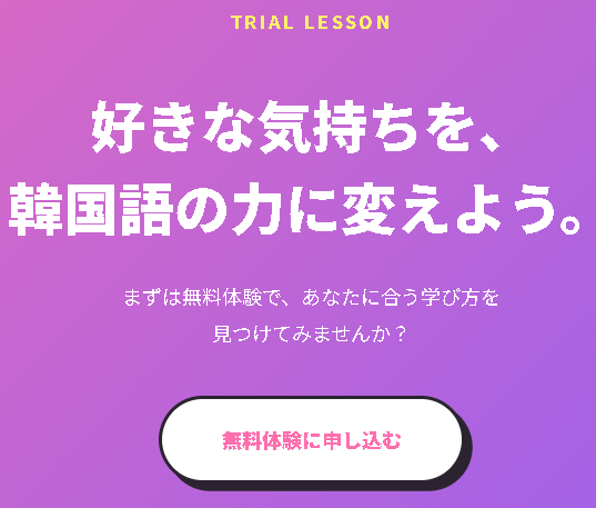 CTA設計
