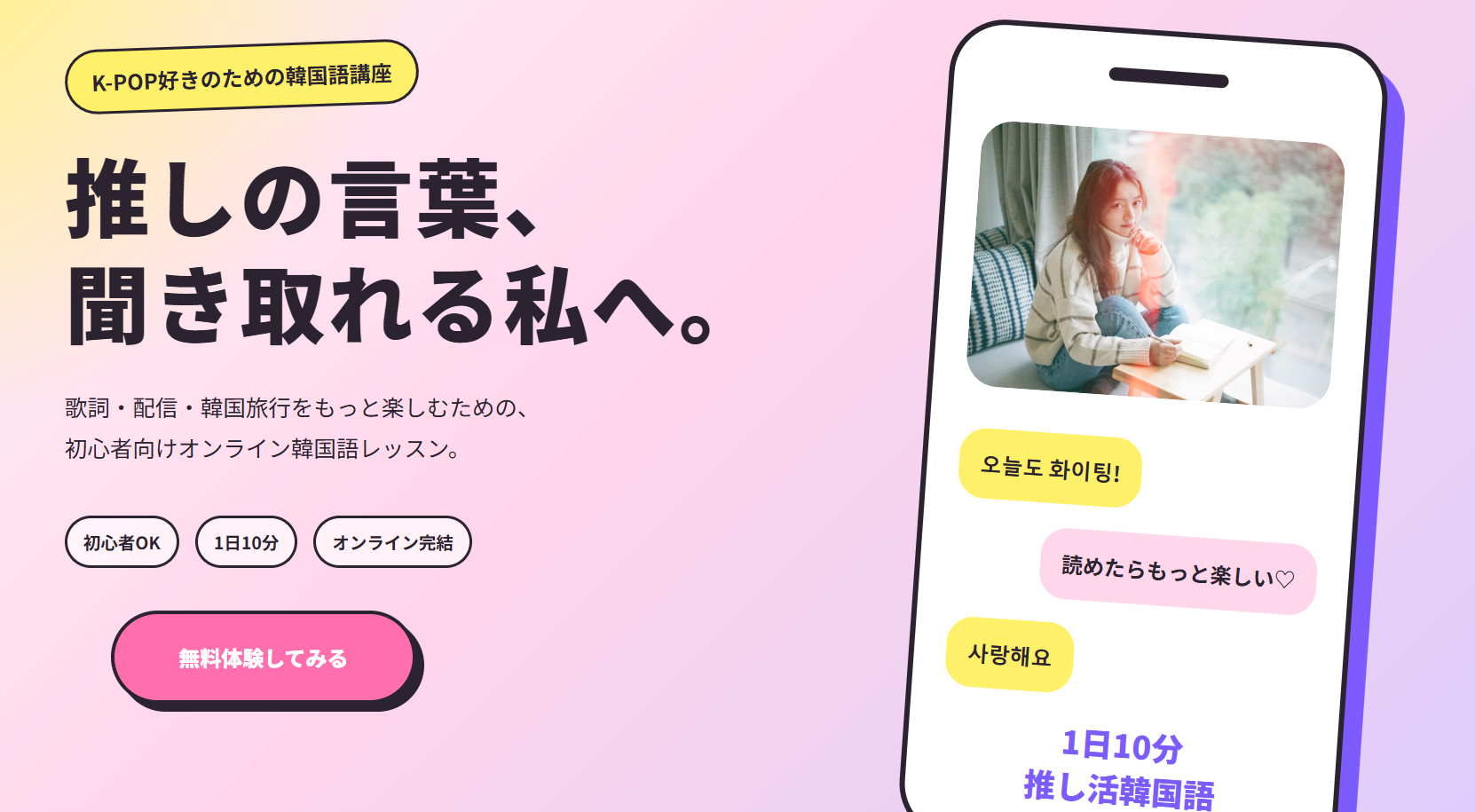 配色設計