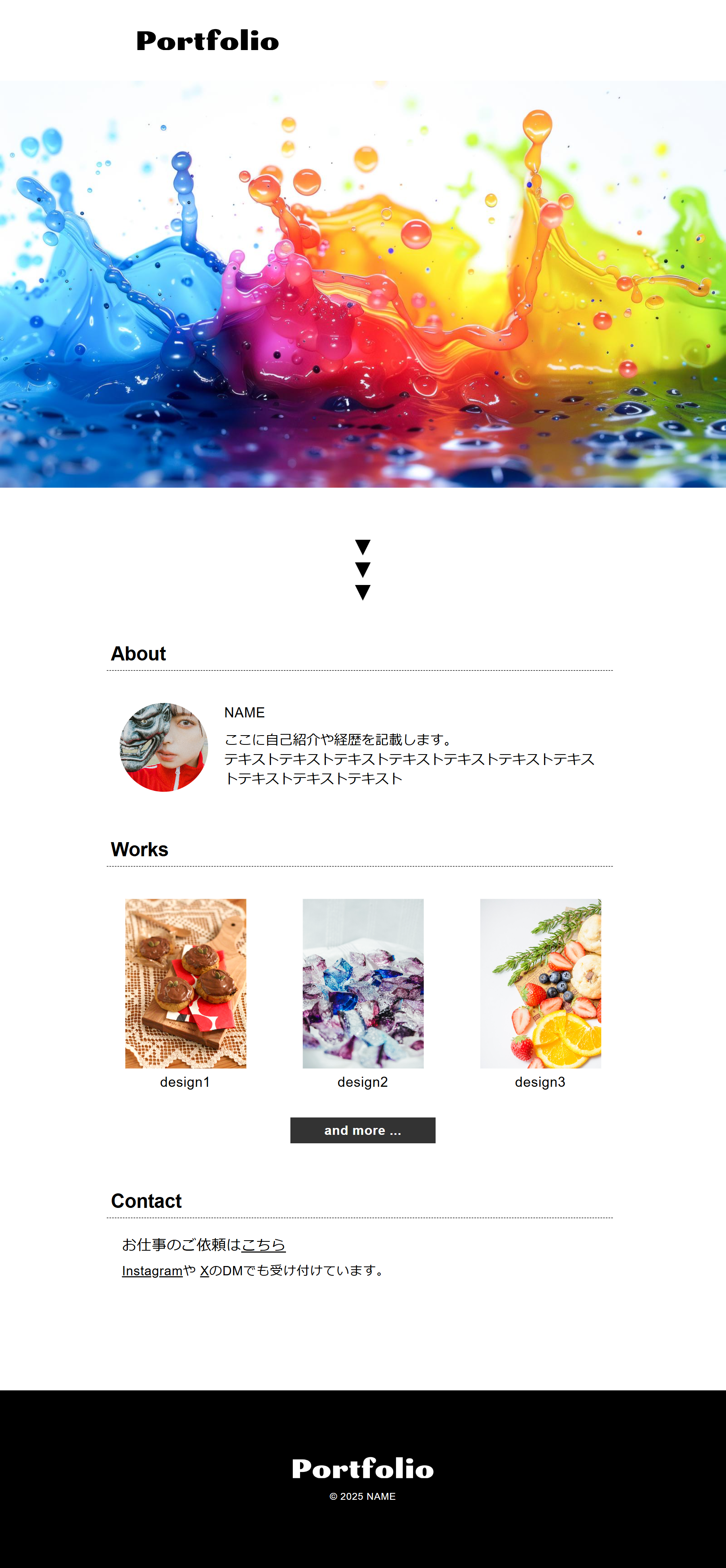 全体スクリーンショット